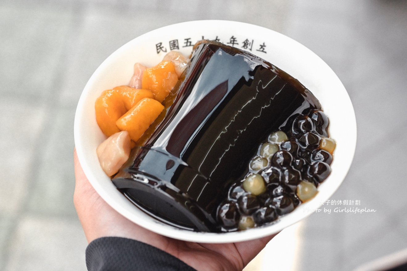 萬華林建發仙草冰八德店｜塊狀的仙草超過癮(外帶) @女子的休假計劃