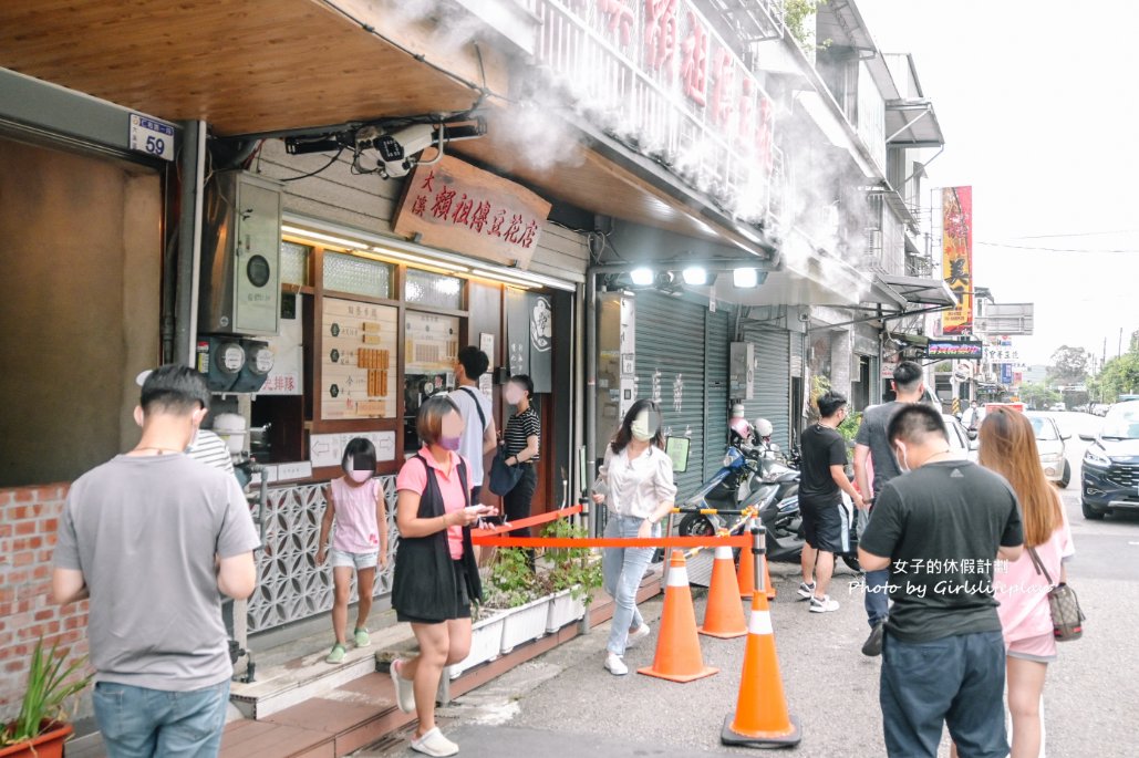 大溪賴祖傳豆花，在地60年人氣排隊美食，黑豆花人氣必點/桃園大溪豆花/外帶 @女子的休假計劃