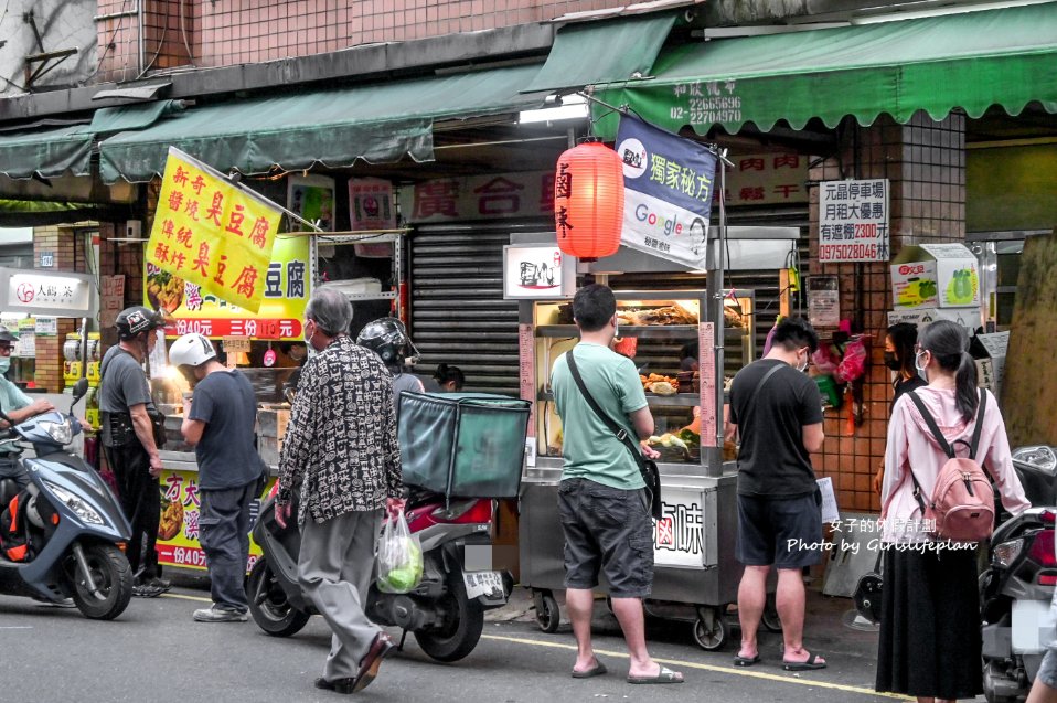 秘醬滷味土城店 | 祖傳秘方百年滷汁特製秘醬冷滷味10元起，最貴不超過40元夏天吃最對味 /外帶 @女子的休假計劃