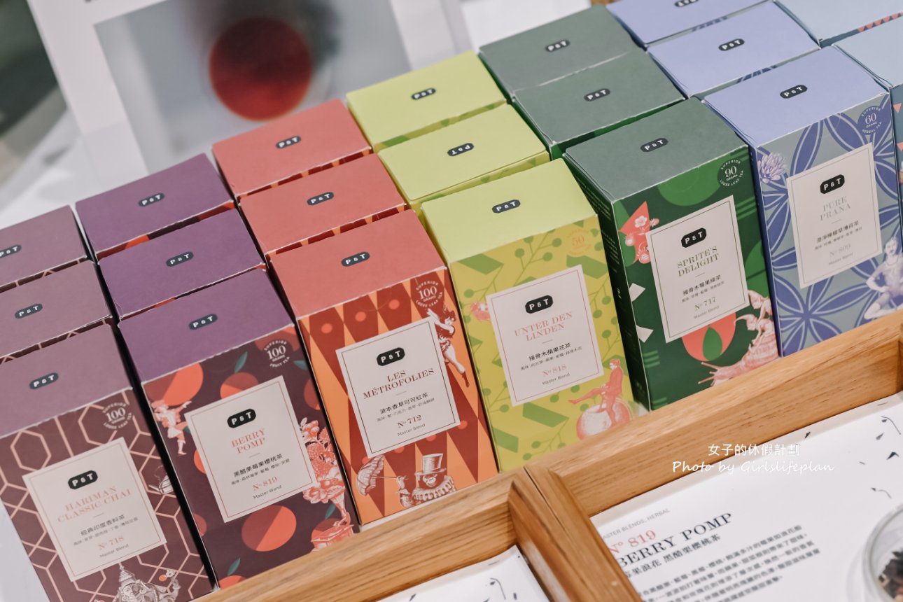 瑪黑家居 x P&T柏林茶館中山門市，超質感咖啡廳，夏日聯名款超透沁涼，布里歐甜點一吃就戀愛了 @女子的休假計劃
