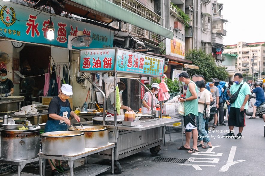 永安蔥油餅｜人氣排隊美食，手工蔥油餅、豬肉餡餅都買十送一(外帶) @女子的休假計劃