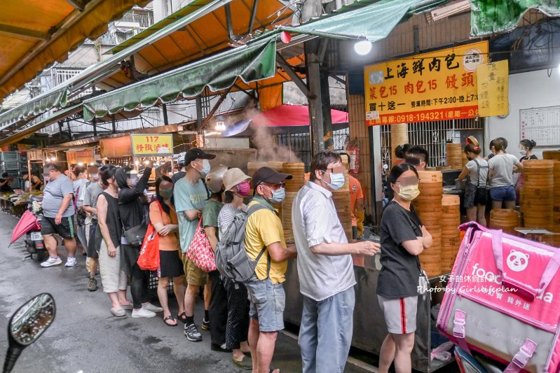 智光上海鮮肉包｜老麵肉包菜包18元買十送一(外帶) @女子的休假計劃