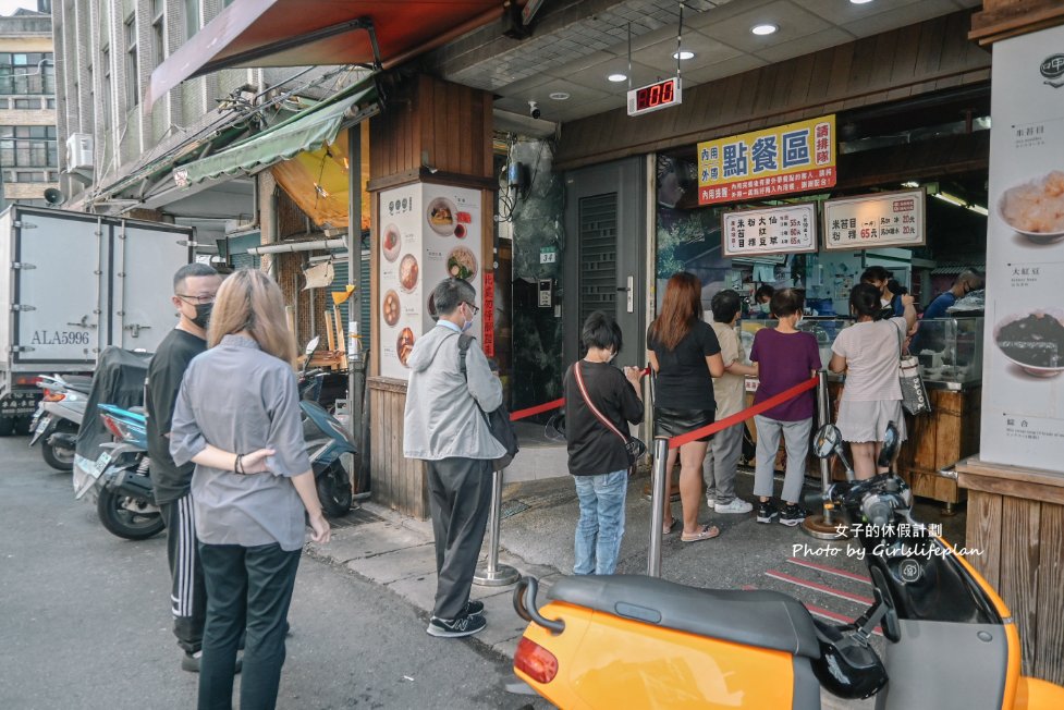 呷二嘴｜大稻埕排隊美食米其林推薦，夏季必來上一碗清涼刨冰(外帶) @女子的休假計劃