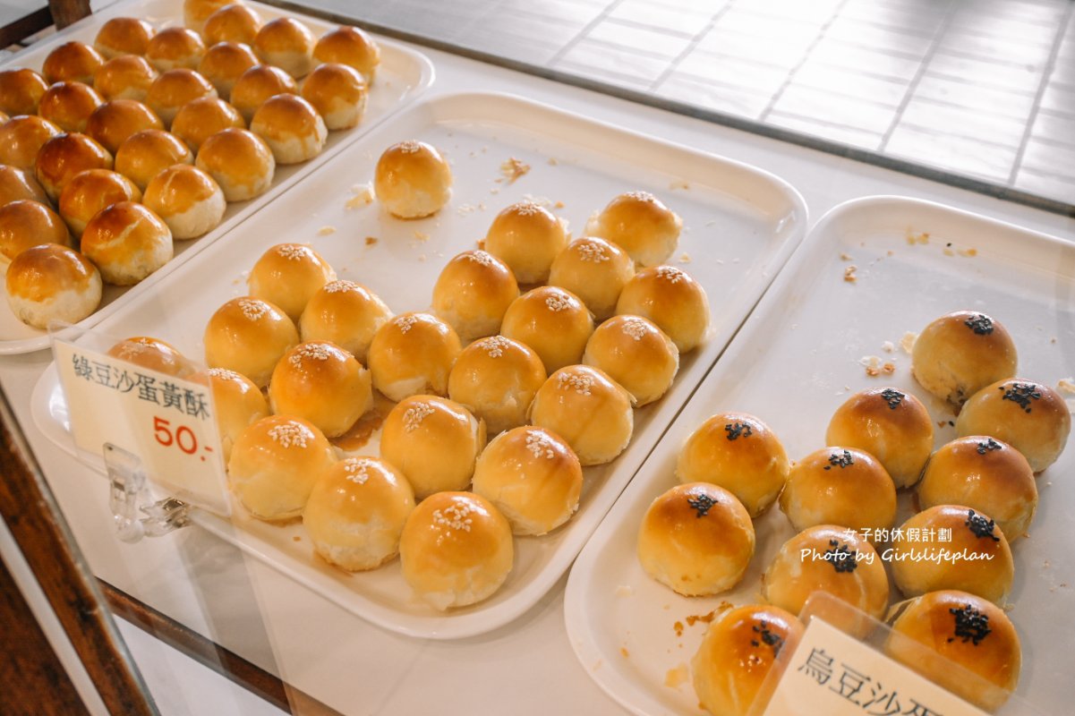 加福奇士蛋糕專門店｜超過40年老字號，伴手禮起酥蛋糕一片28元(外帶) @女子的休假計劃
