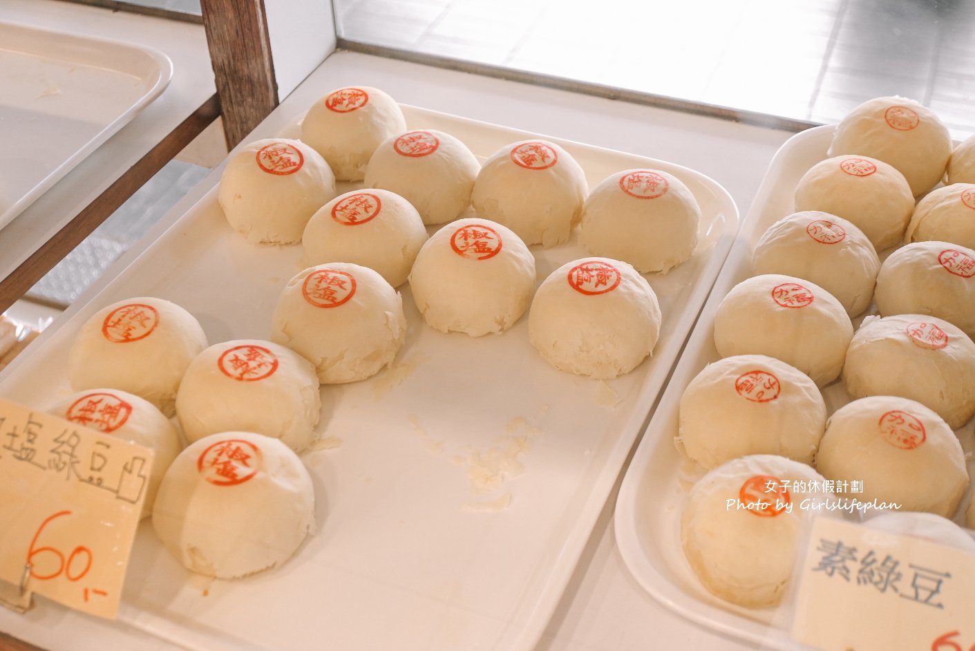 加福奇士蛋糕專門店｜超過40年老字號，伴手禮起酥蛋糕一片28元(外帶) @女子的休假計劃