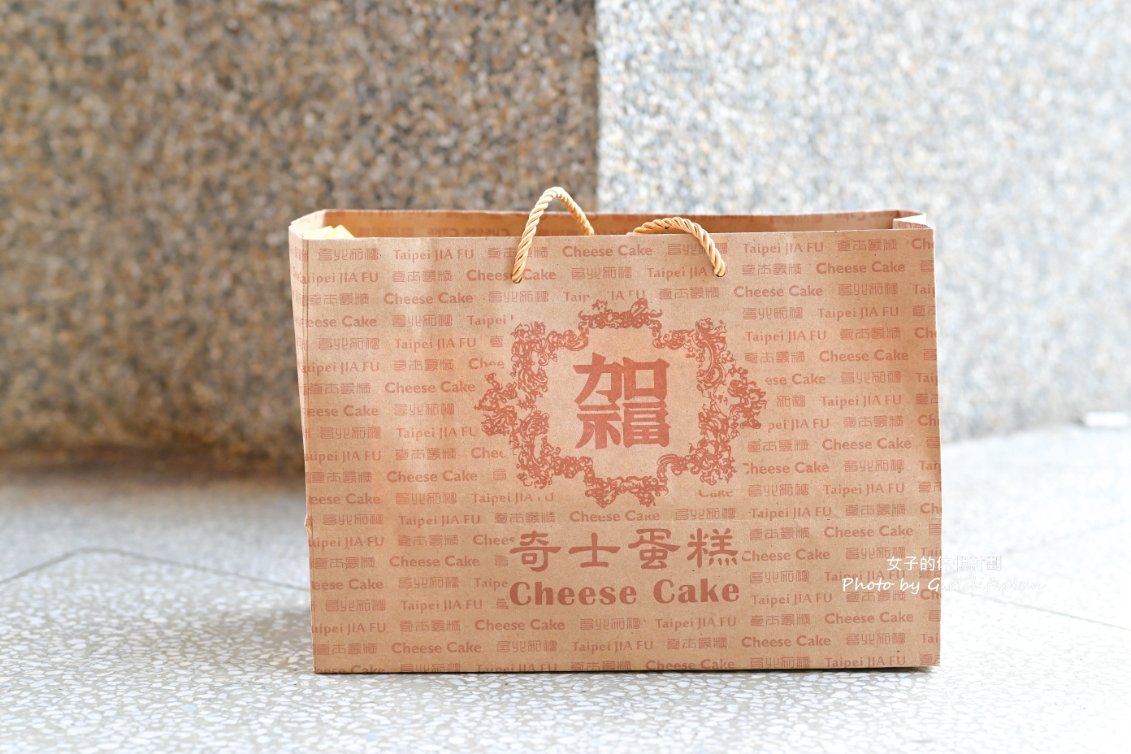 【台北美食】加福奇士蛋糕專門店，超過40年老字號，伴手禮起酥蛋糕一片28元（外帶） @女子的休假計劃