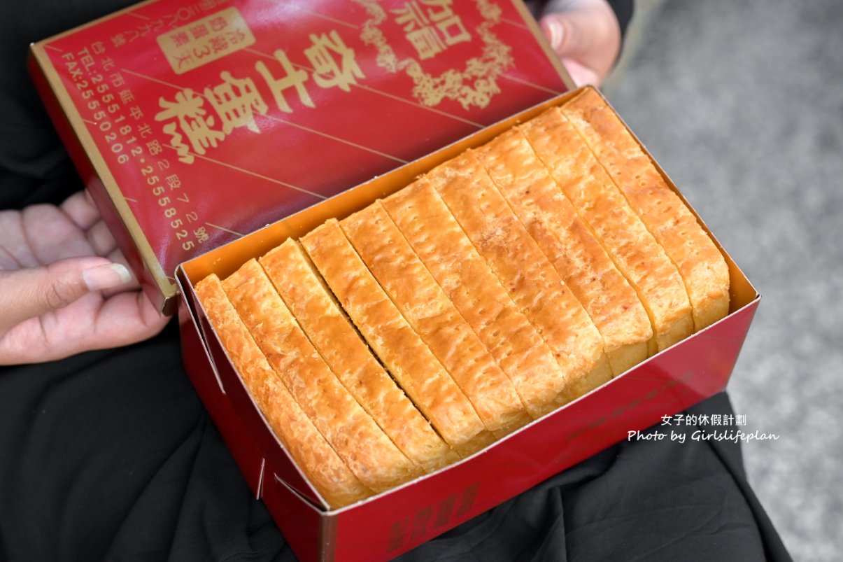 加福奇士蛋糕專門店｜超過40年老字號，伴手禮起酥蛋糕一片28元(外帶) @女子的休假計劃
