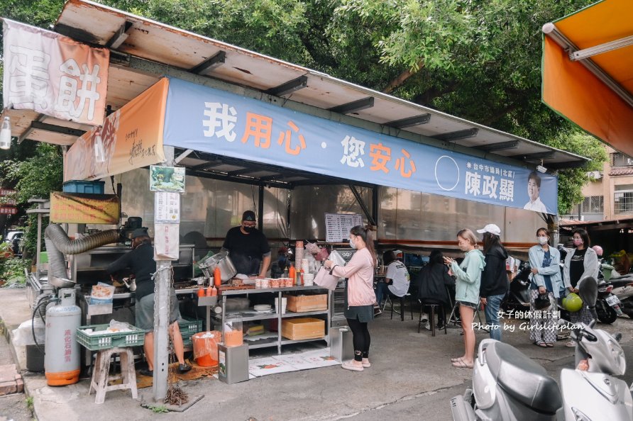 一心古早味蛋餅｜大份量粉漿蛋餅30元起，超夯排隊美食(外帶) @女子的休假計劃