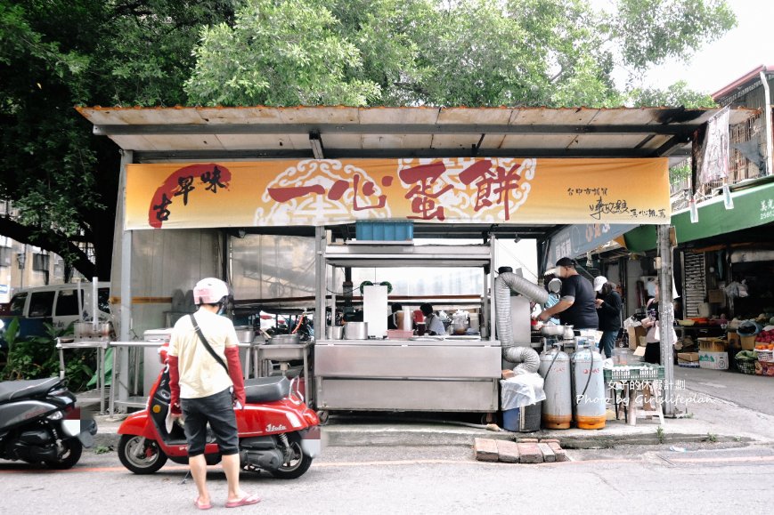 一心古早味蛋餅｜大份量粉漿蛋餅30元起，超夯排隊美食(外帶) @女子的休假計劃