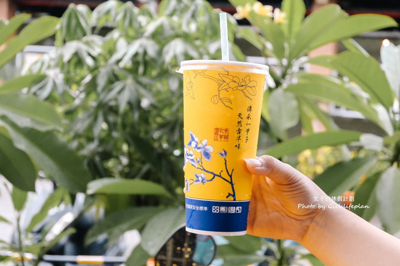 老賴紅茶 第二市場 | 人手一杯在地50年古早味紅茶(外帶) @女子的休假計劃