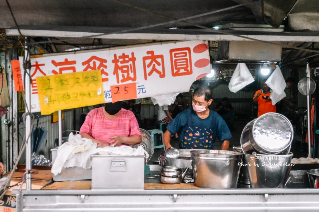 大里涼傘樹｜人氣超夯古早味肉圓一顆25元，免費湯品無限續(外帶) @女子的休假計劃