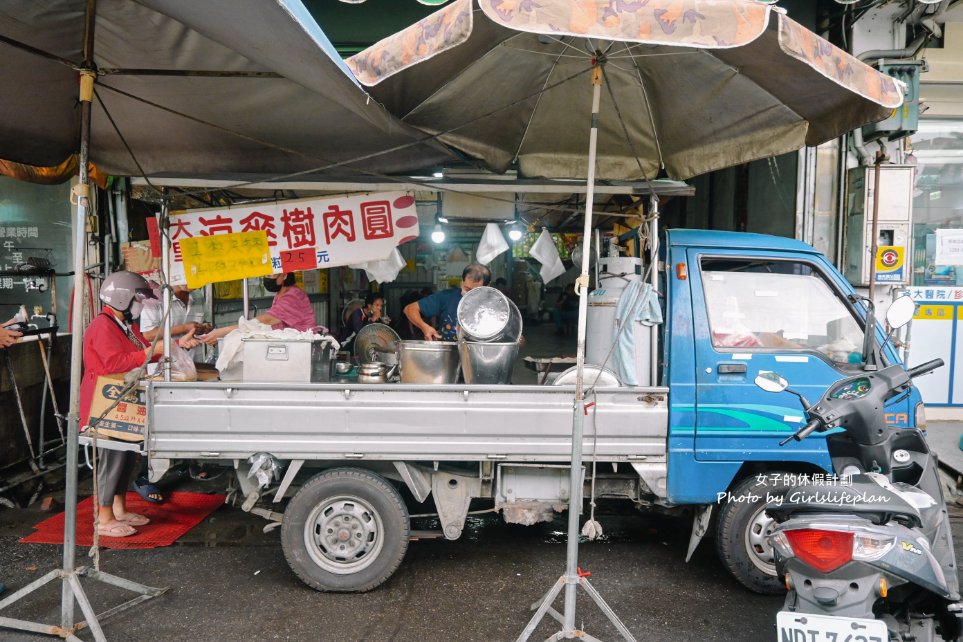 大里涼傘樹｜人氣超夯古早味肉圓一顆25元，免費湯品無限續(外帶) @女子的休假計劃