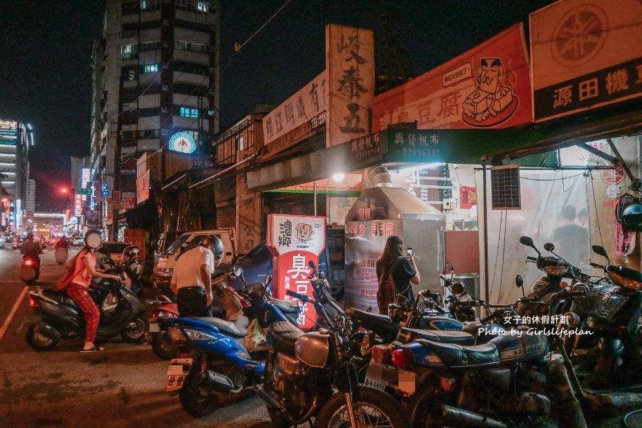 濃鄉臭豆腐｜在地人氣美食，飲料熱湯免費喝到飽(外帶) @女子的休假計劃