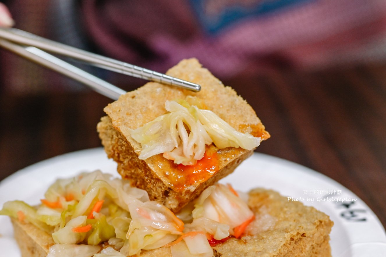 濃鄉臭豆腐｜在地人氣美食，飲料熱湯免費喝到飽(外帶) @女子的休假計劃