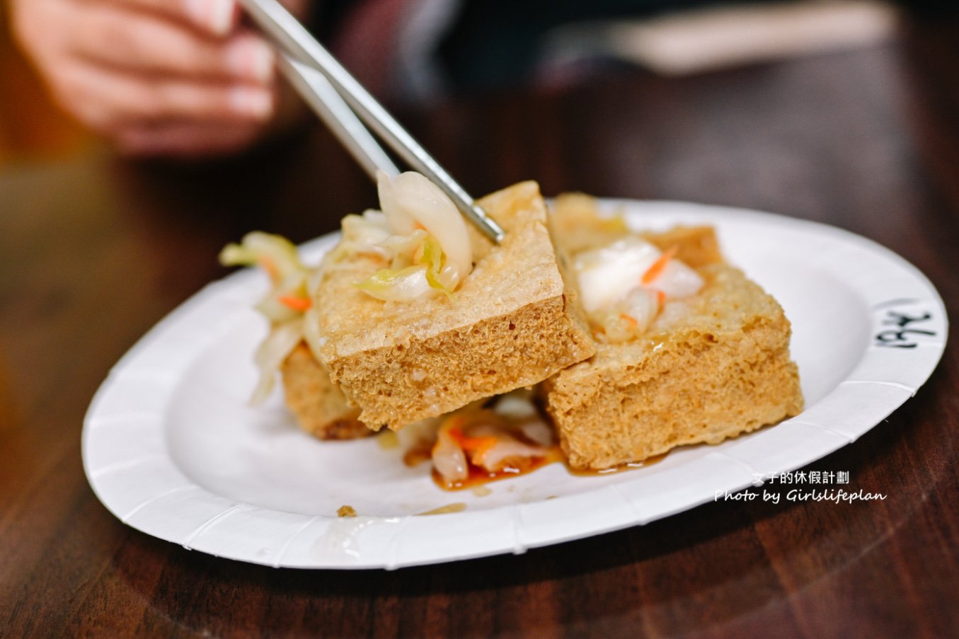 濃鄉臭豆腐｜在地人氣美食，飲料熱湯免費喝到飽(外帶) @女子的休假計劃