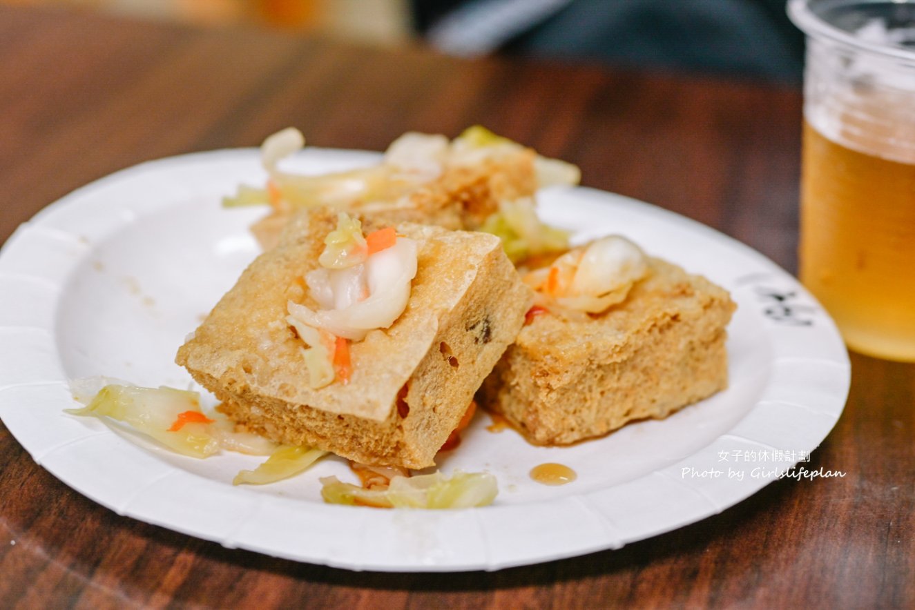 濃鄉臭豆腐｜在地人氣美食，飲料熱湯免費喝到飽(外帶) @女子的休假計劃