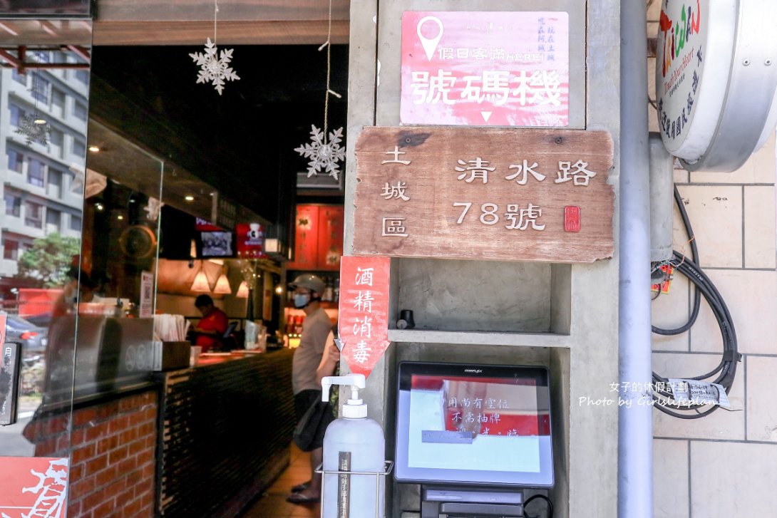 阿城鵝肉 土城總店｜必吃煙燻鵝肉(米其林推薦) @女子的休假計劃