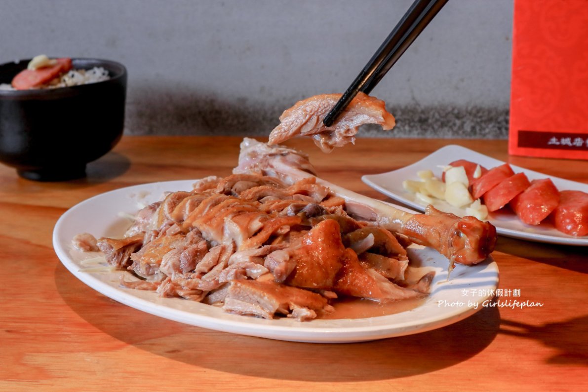 阿城鵝肉 土城總店｜必吃煙燻鵝肉(米其林推薦) @女子的休假計劃