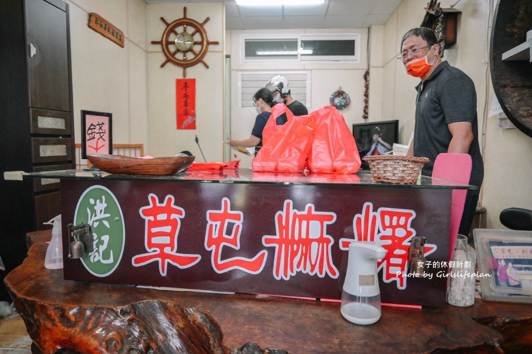 洪記草屯麻糬｜一賣就是50年麻糬老店，一顆15元硬是比別間大兩倍(外帶) @女子的休假計劃