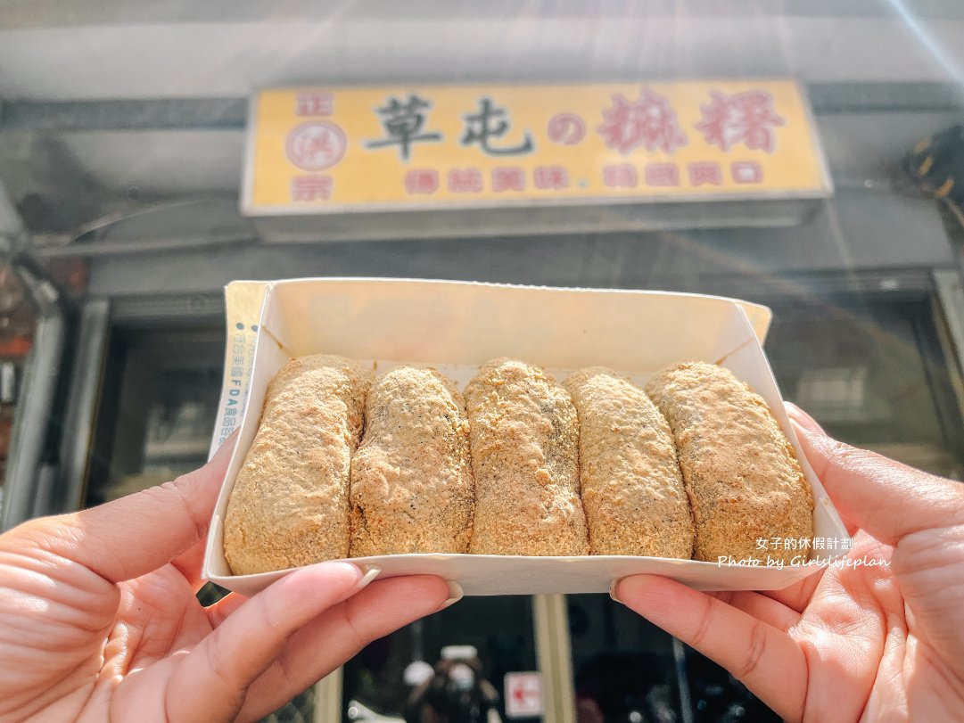 洪記草屯麻糬｜一賣就是50年麻糬老店，一顆15元硬是比別間大兩倍(外帶) @女子的休假計劃