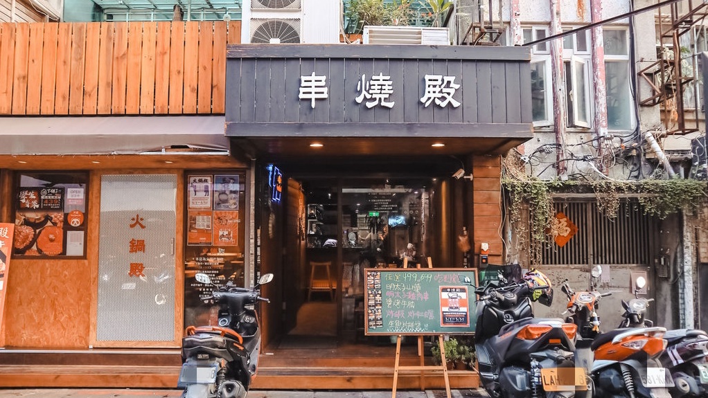 串燒殿，日式料理串燒炸物和牛熟食549/749/949元串燒吃到飽飲料喝到飽/忠孝復興東區美食 @女子的休假計劃