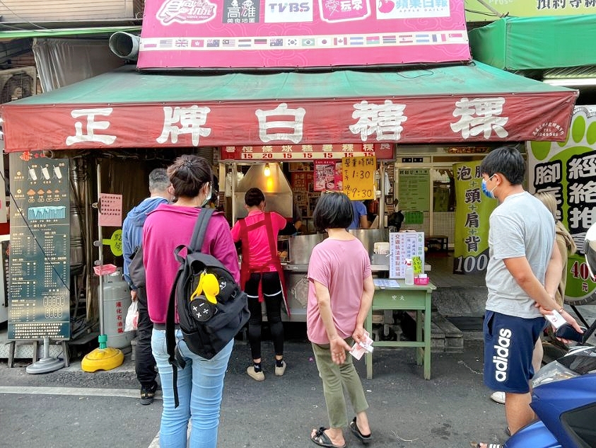 正牌白糖粿｜60年老店票選10大夜市美食，高雄必吃美食(外帶) @女子的休假計劃