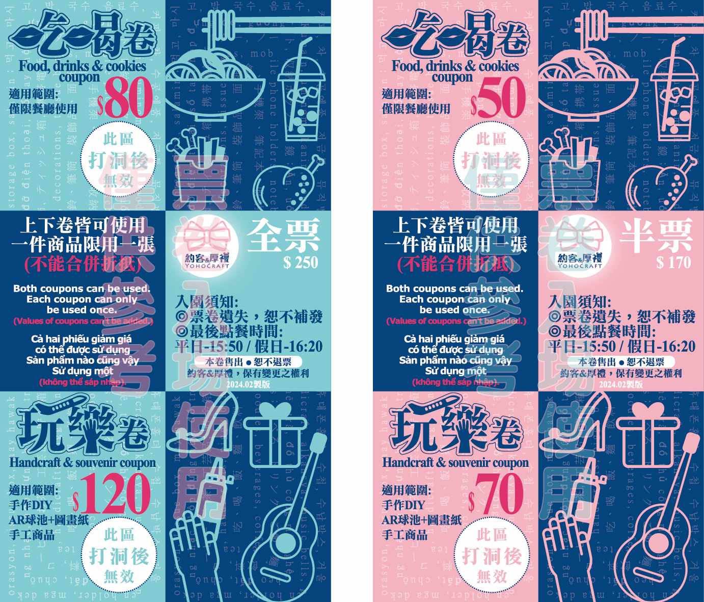 約客厚禮築夢手創館｜網美場景一秒來到冰雪奇緣 (台中親子景點) @女子的休假計劃