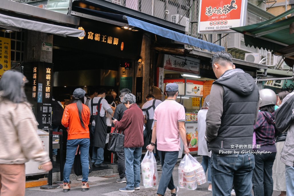 富霸王豬腳｜四平商圈排隊人氣美食(外帶) @女子的休假計劃