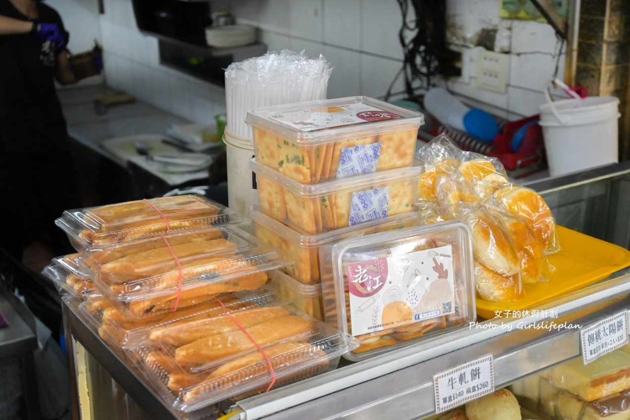 老江紅茶牛奶總店 ｜高雄24小時營業餐廳(外帶) @女子的休假計劃