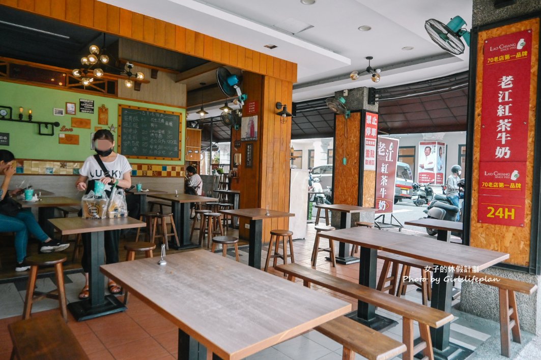 老江紅茶牛奶總店 ｜高雄24小時營業餐廳(外帶) @女子的休假計劃