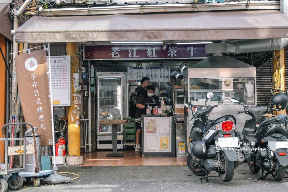 老江紅茶牛奶總店｜高雄24小時營業餐廳(外帶) @女子的休假計劃