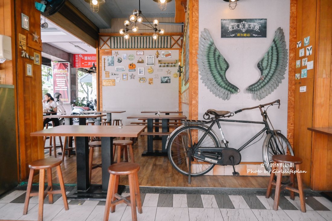 老江紅茶牛奶總店 ｜高雄24小時營業餐廳(外帶) @女子的休假計劃