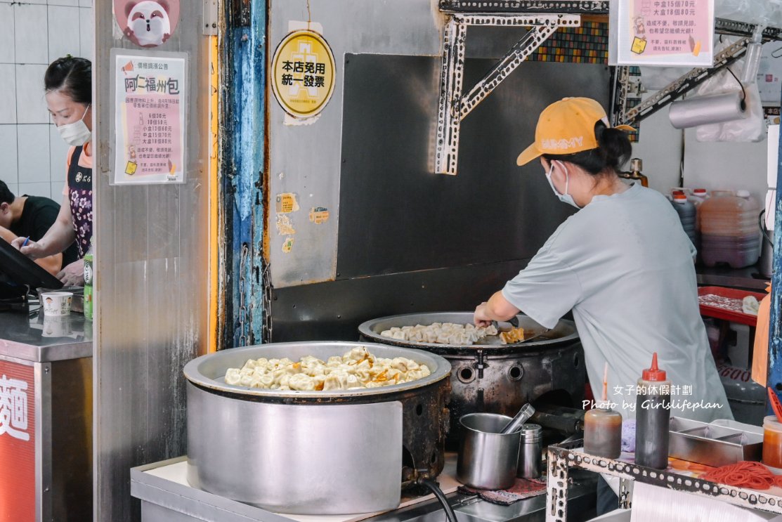 阿仁福州包，皮薄餡多一顆五元福州包超唰嘴點心/外帶 @女子的休假計劃