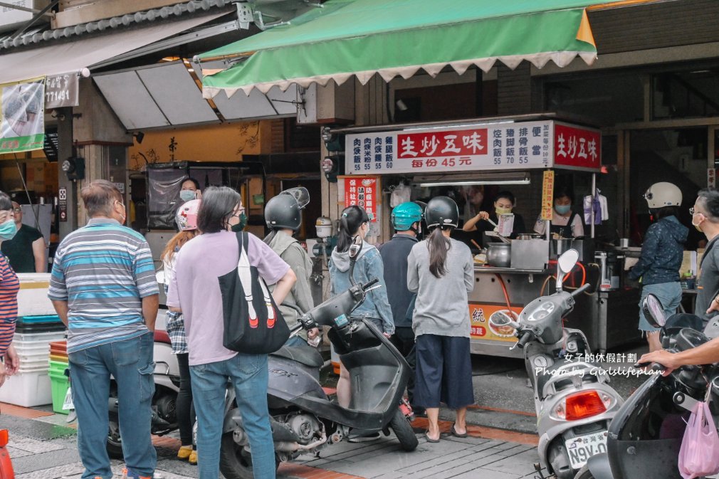 生炒五味｜排骨飯便當60元人氣必吃(外帶) @女子的休假計劃