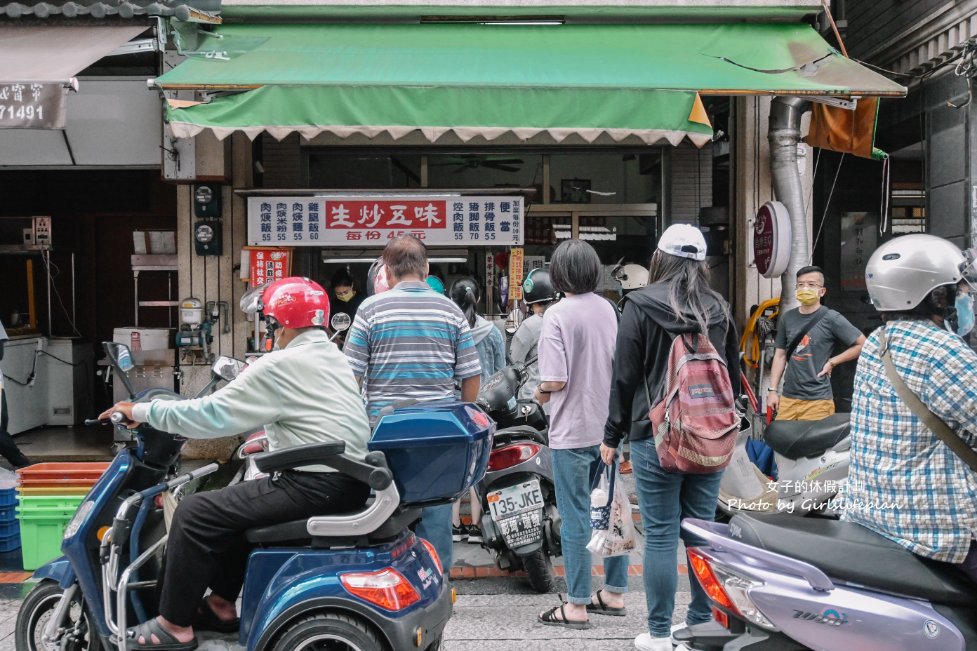 生炒五味｜排骨飯便當60元人氣必吃(外帶) @女子的休假計劃