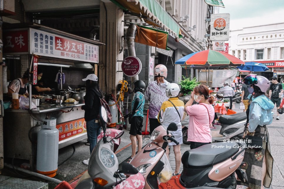 生炒五味｜排骨飯便當60元人氣必吃(外帶) @女子的休假計劃