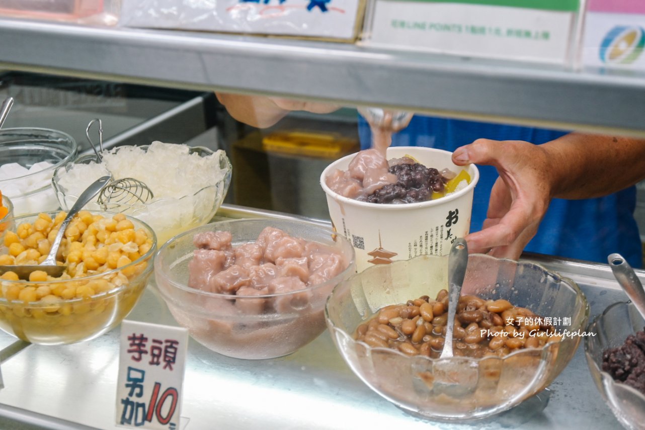 【蘆洲美食】阿地剉冰店，20年在地美食，推薦古早味米苔目、粉條、粉粿剉冰(外帶) @女子的休假計劃