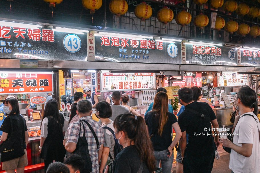 【基隆廟口】陳記泡泡冰創始店：老字號30年人氣老店！許多偶像藝人及媒體報導過，堅持手打口感細緻綿密，均一價一杯50元/外帶 @女子的休假計劃