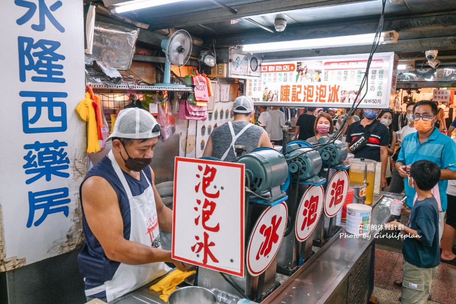 【基隆廟口】陳記泡泡冰創始店：老字號30年人氣老店！許多偶像藝人及媒體報導過，堅持手打口感細緻綿密，均一價一杯50元/外帶 @女子的休假計劃