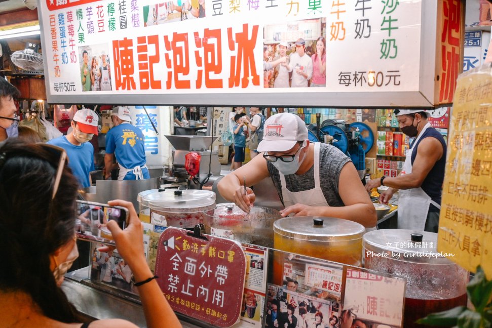 【基隆廟口】陳記泡泡冰創始店：老字號30年人氣老店！許多偶像藝人及媒體報導過，堅持手打口感細緻綿密，均一價一杯50元/外帶 @女子的休假計劃