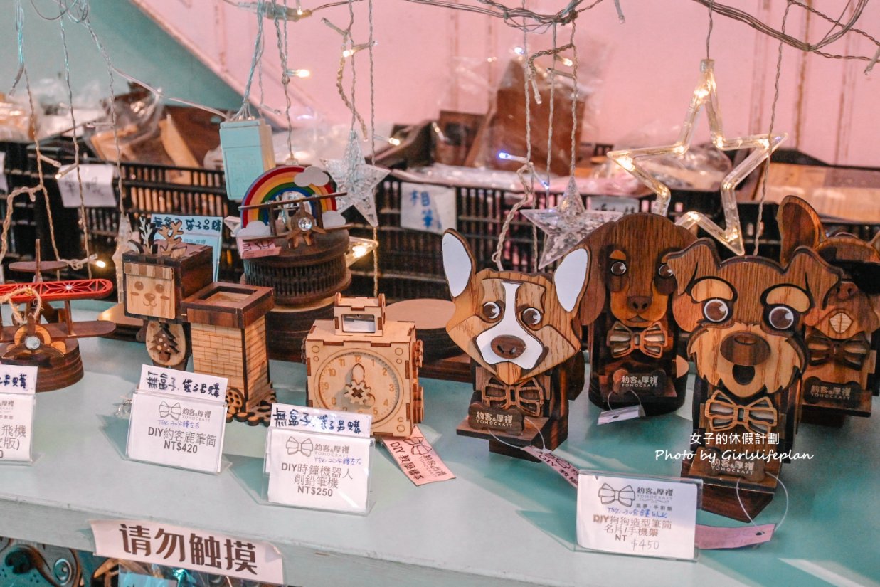 約客厚禮築夢手創館，AR體驗、DIY手作，超浮誇網美場景一秒來到冰雪奇緣 /台中親子景點/台中約會景點/台中室內景點 @女子的休假計劃