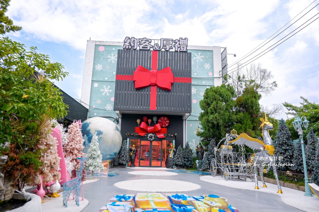 約客厚禮築夢手創館，AR體驗、DIY手作，超浮誇網美場景一秒來到冰雪奇緣 /台中親子景點/台中約會景點/台中室內景點 @女子的休假計劃