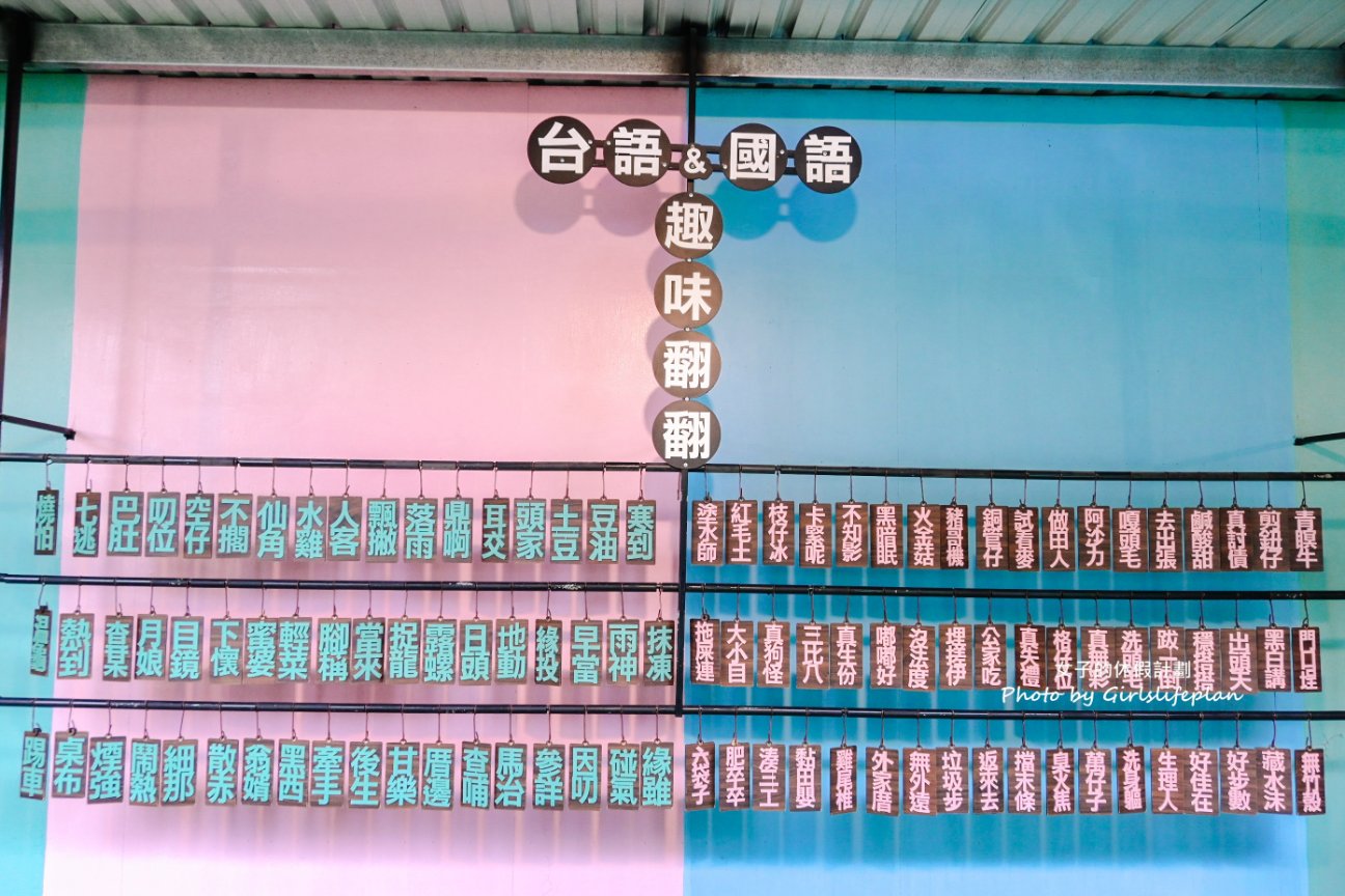 約客厚禮築夢手創館，AR體驗、DIY手作，超浮誇網美場景一秒來到冰雪奇緣 /台中親子景點/台中約會景點/台中室內景點 @女子的休假計劃