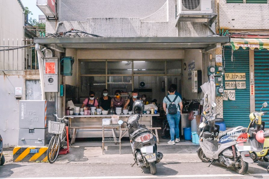 宜蘭文昌炸醬麵｜超上癮炸醬麵配餛飩湯(外帶) @女子的休假計劃