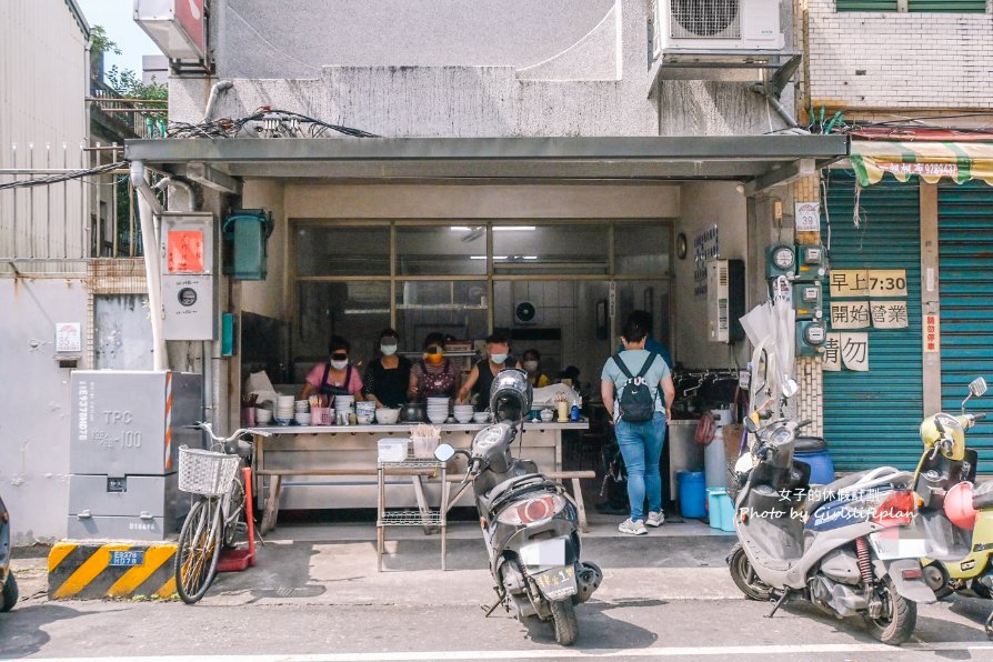 宜蘭文昌炸醬麵｜在地炸醬麵配餛飩湯(外帶) @女子的休假計劃