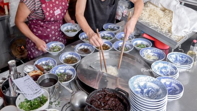 宜蘭文昌炸醬麵｜在地炸醬麵配餛飩湯(外帶) @女子的休假計劃