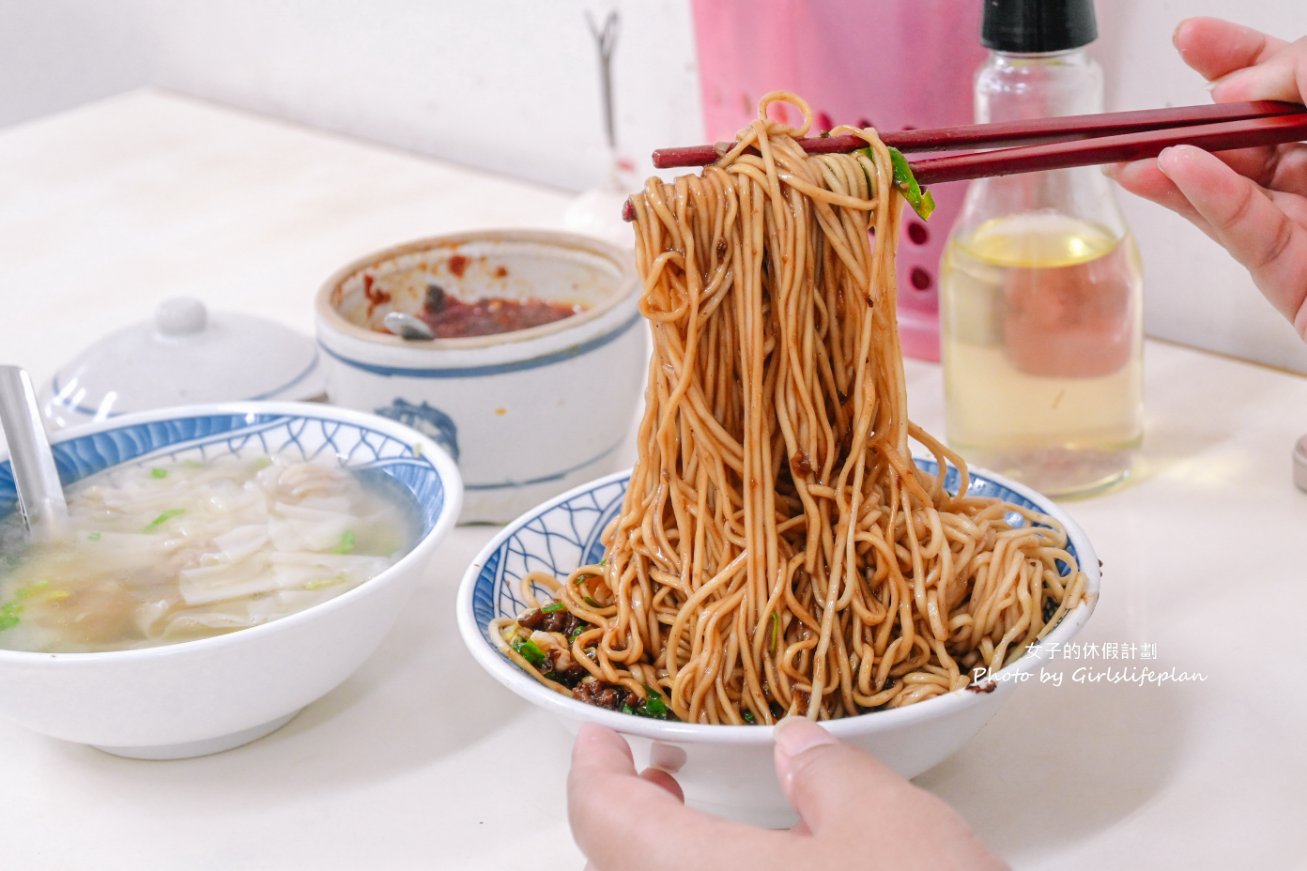 宜蘭文昌炸醬麵｜超上癮炸醬麵配餛飩湯(外帶) @女子的休假計劃