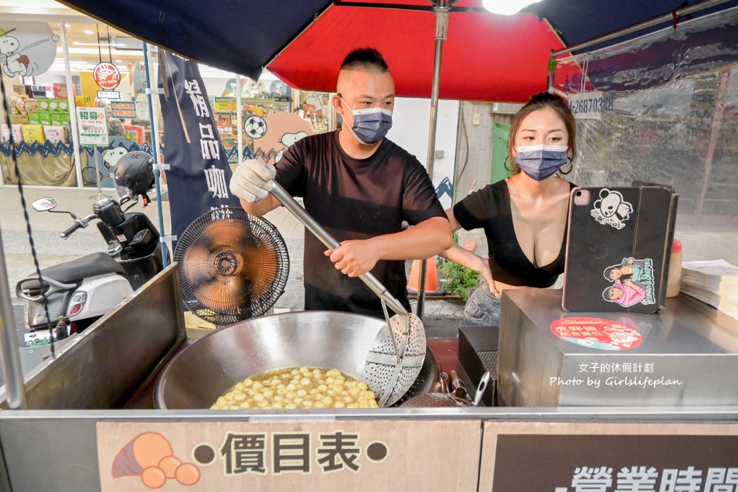 大甲手工地瓜球 | 全台最兇地瓜球老闆娘，自帶流量密碼(外帶) @女子的休假計劃