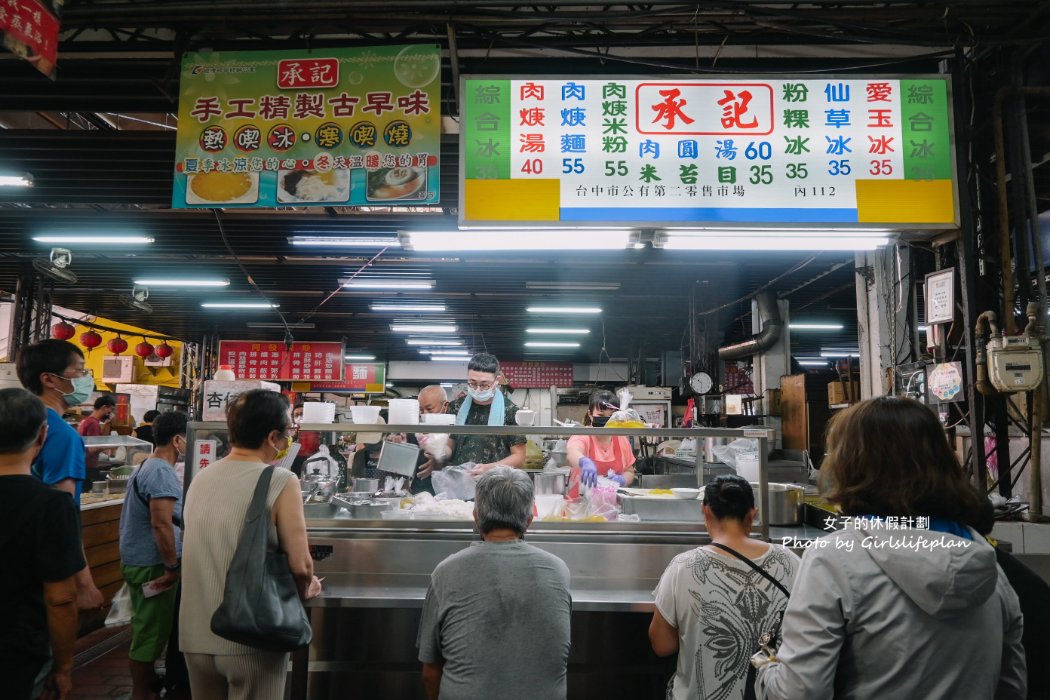 承記米苔目｜超過60年古早味市場美食，4種料35元(外帶) @女子的休假計劃