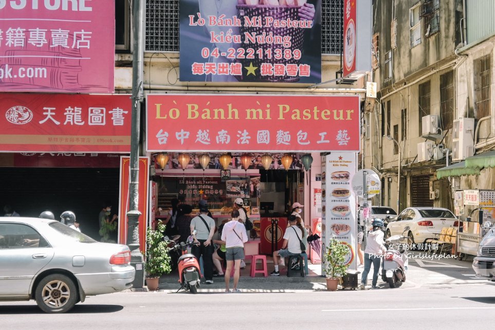 【台中第二市場】越南法國麵包工藝，法國麵包25元買10送一(外帶) @女子的休假計劃
